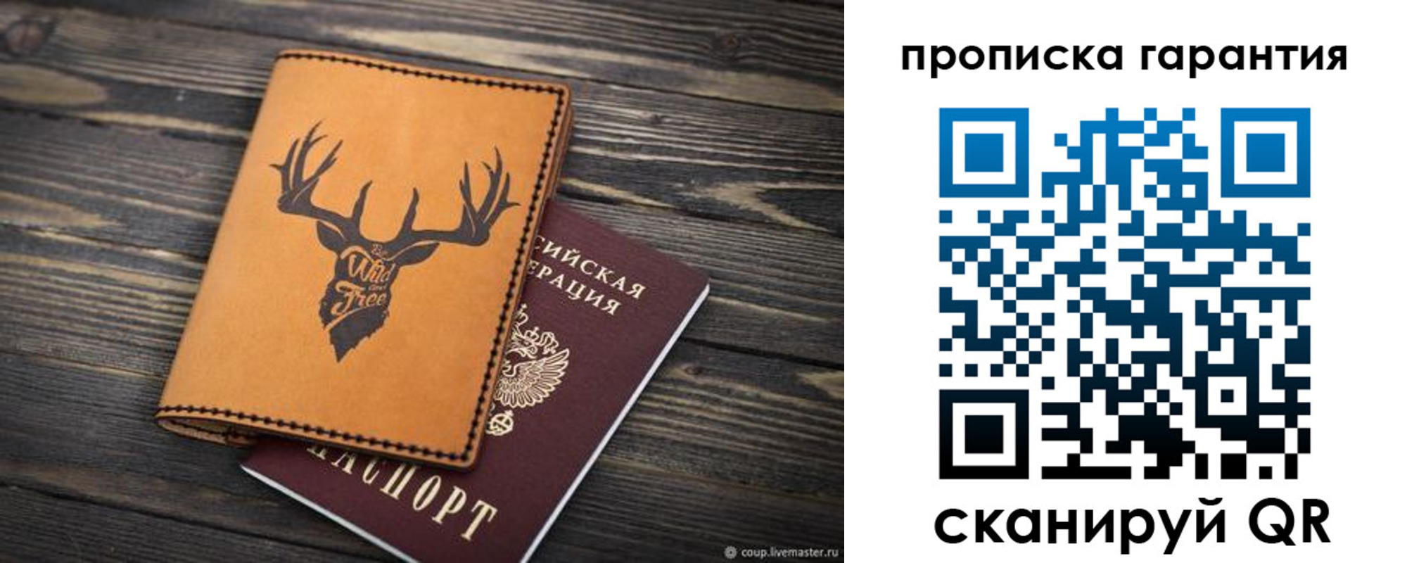 регистрация для школы в Сыктывкаре