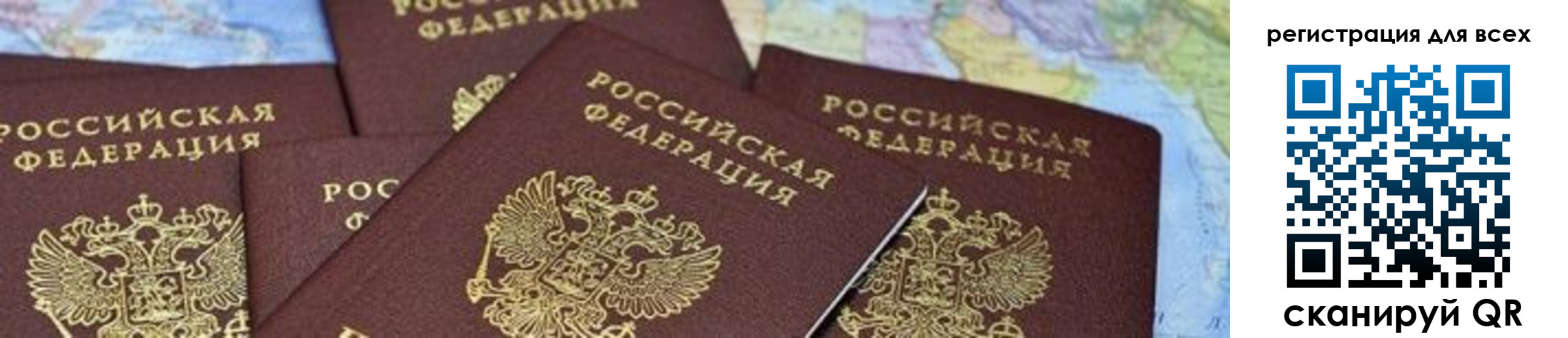 временная регистрация поиск в Сыктывкаре